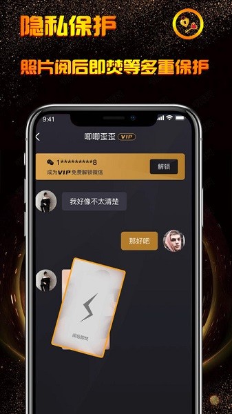 小空间app  v1.0图1