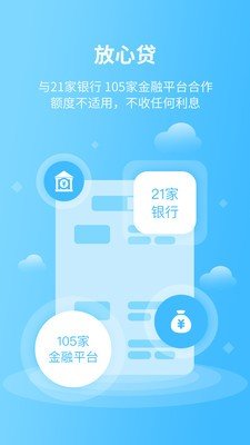 响当当app