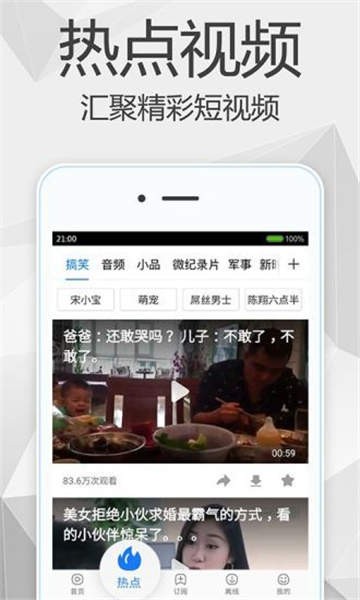 2023年8月尼克影视最新版本  v1.0.0图1