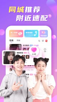 weme社交圈下载  v1.0图1