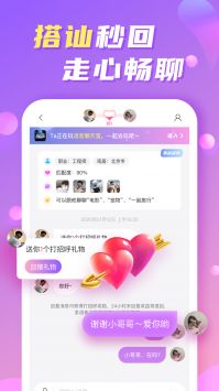weme社交圈下载