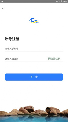 海年华手机版  v1.0.0图2