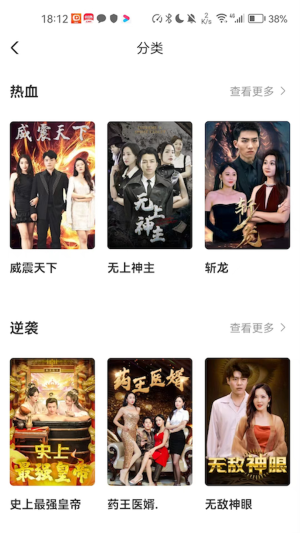 云天剧场镇狱明王  v1.0.16图1