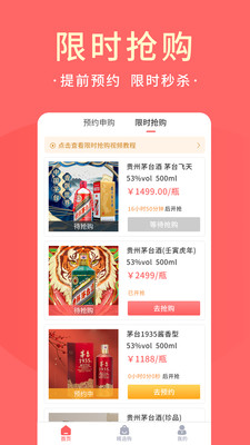 极客抢单神器