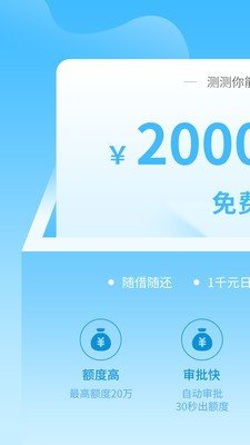 响当当app  v1.2.0图2