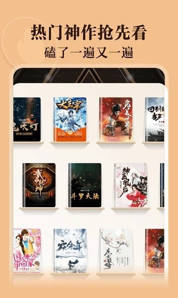 豆阅免费小说无广告app  v1.0.6.0图2