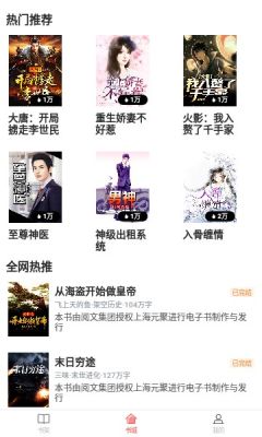 饕餮小说在线阅读  v3.9.4图3