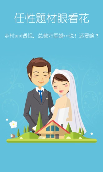 塔读小说免费版官网  v6.55图1