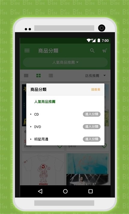 相信音乐app安卓下载安装  v2.80.0图3