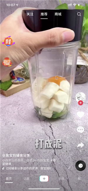 紫薇短视频  v1.0图3