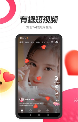 等Taapp