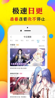 177pic漫画免费版  v1.0图2