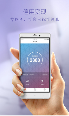 鼎及贷2024  v2.2.0图3