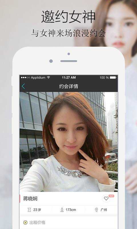恋爱盲盒2024