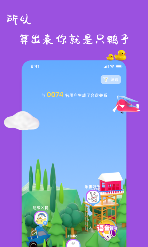 一点万象商户版  v1.9.3图2