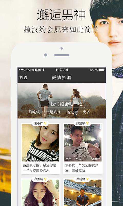 恋爱盲盒2024  v1.0图2