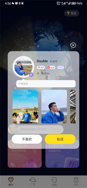 小野兽最新版  v2.0.0图1