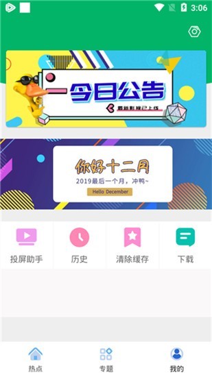 yaokan要看tv手机版