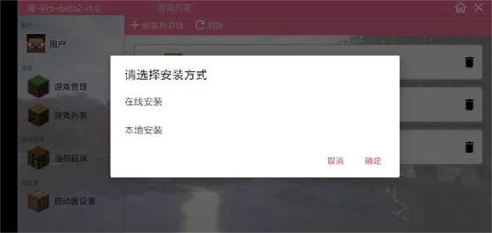 澪pro神奇宝贝下载整合包