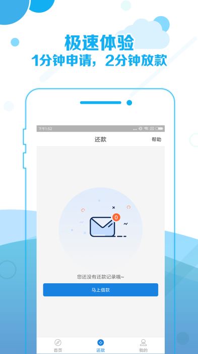 鼠钱罐  v9.0.95图2