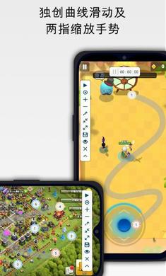 点击助手Pro  v1.9.6图3