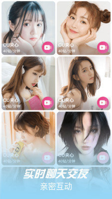 红尘交友最新版  v2.1.1图1