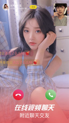 红尘交友最新版