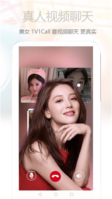 心语app  v1.3图1