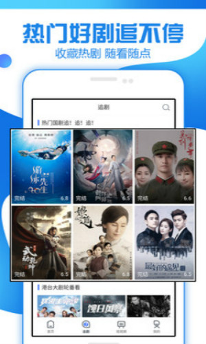 追剧大全免费版app  v1.3.1.0图4