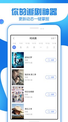 追剧大全最新版本  v1.3.1.0图1
