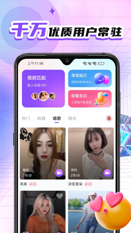 灵儿免费版  v1.0.1图2
