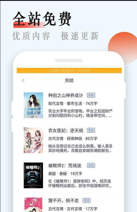 书悦吧最新版
