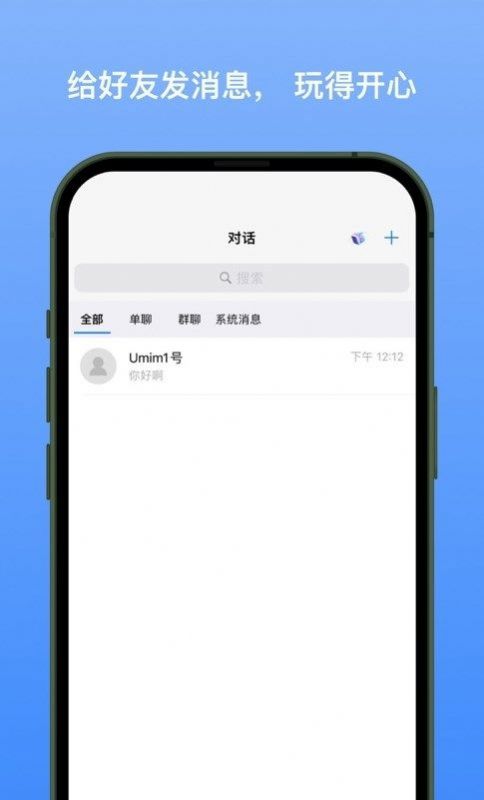 新南北免费版  v1.0.2图3