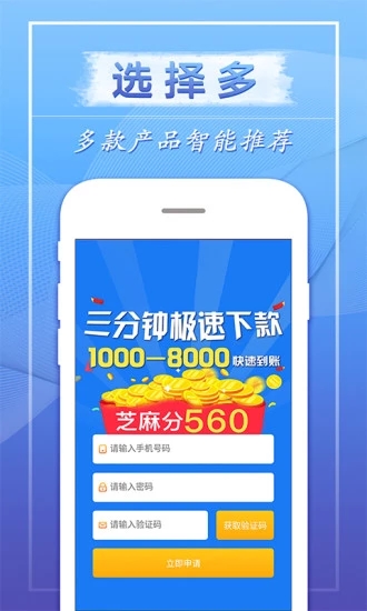 飞鑫琼宝官网