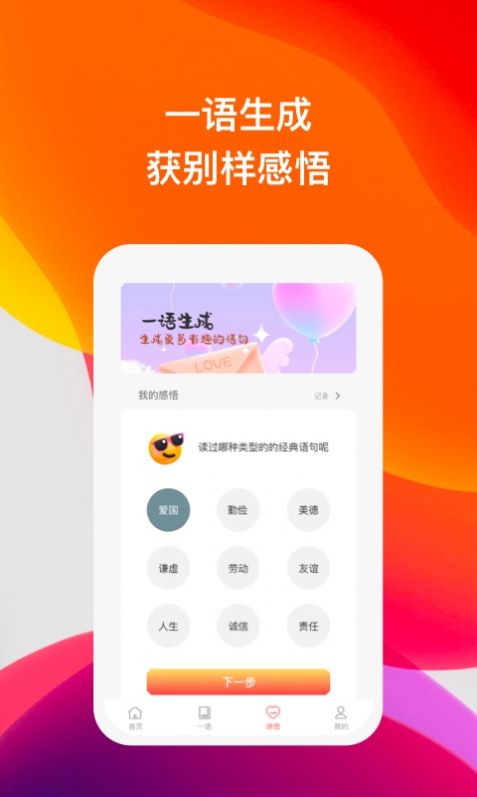 喜语2023