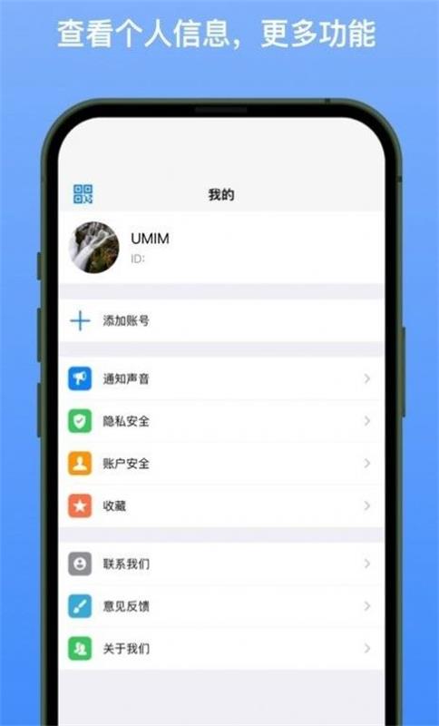 新南北免费版
