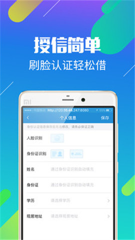 短贷王