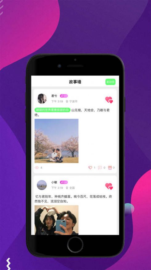 鹿音最新版  v1.0.7图3