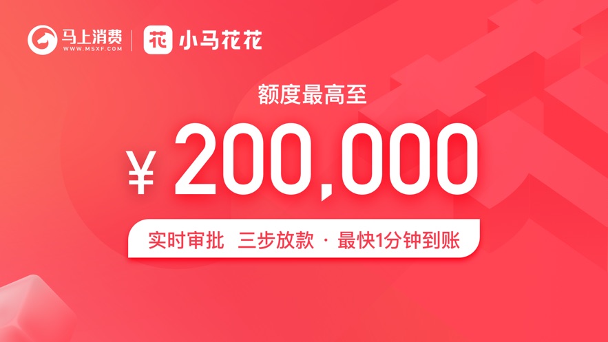 小马花花app  v1.1.3图1
