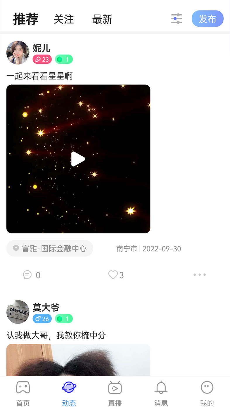 行百里安卓版