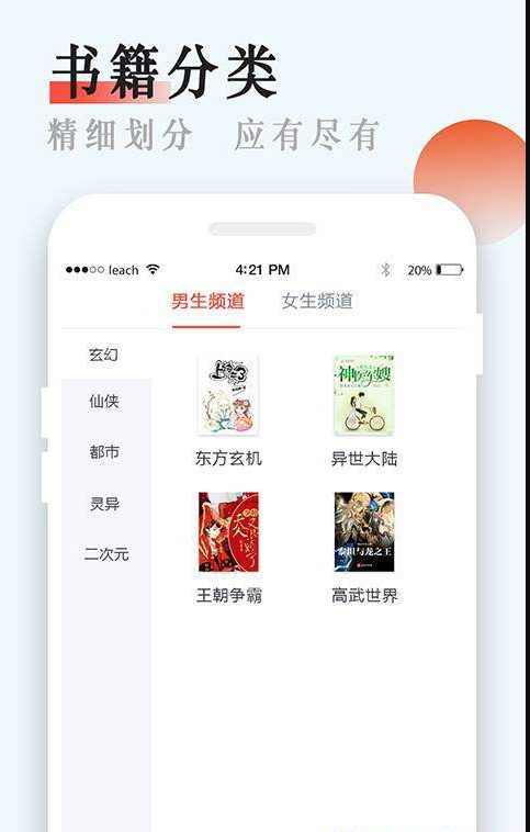 书悦吧最新版  v1.0图3