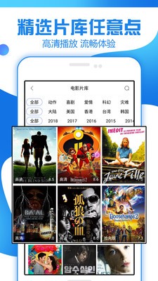 追剧大全免费版app  v1.3.1.0图3