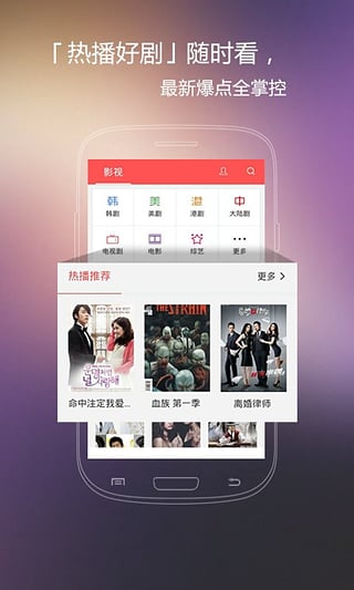 火花影视2023最新手机安卓版下载  v3.84图1