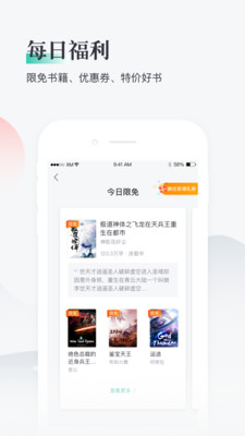 熊猫看书老版  v8.8.3.03图1