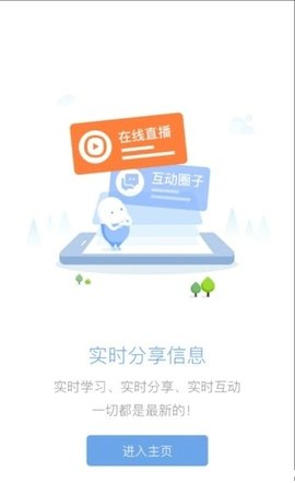 知云