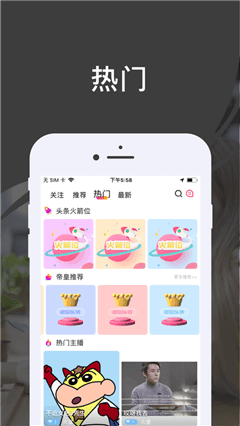 微抖短视频手机版  v1.1.2图1