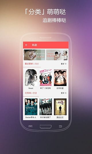 火花影视2023最新手机安卓版下载  v3.84图4