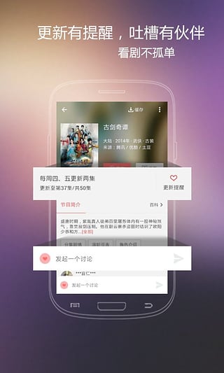 火花影视2023最新手机安卓版下载