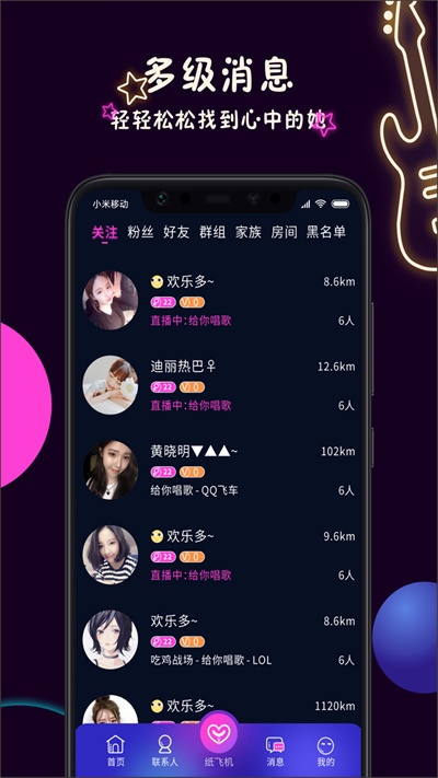 美技软件