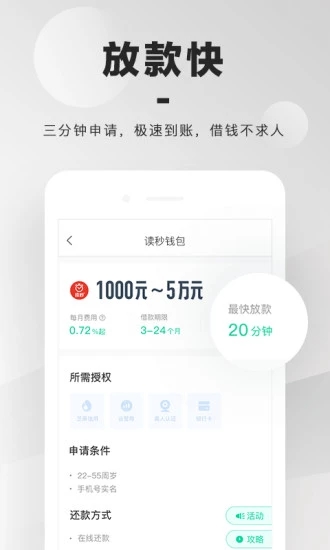 小黄蜂最新版下载  v1.0图2